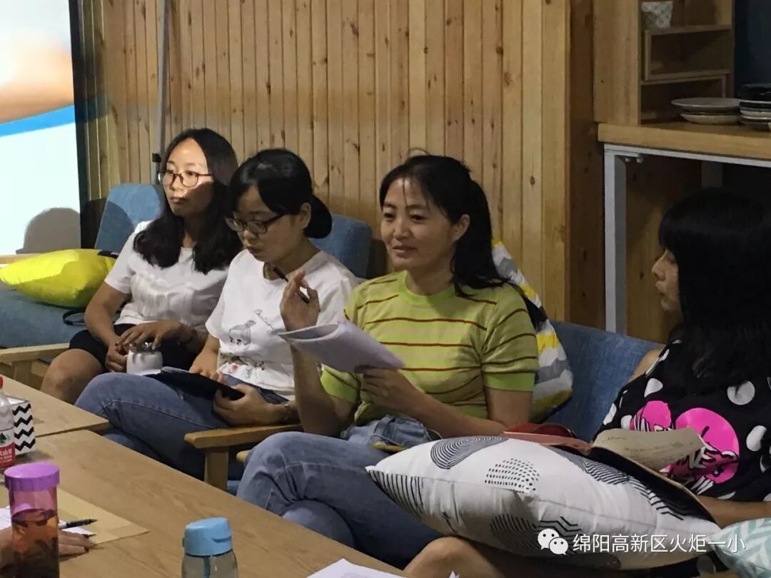 【火一动态】从内打破,赋能升级 ——2019年秋季开学前中心组学习会议
