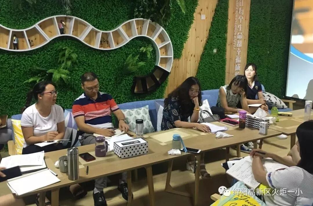 【火一动态】从内打破,赋能升级 ——2019年秋季开学前中心组学习会议