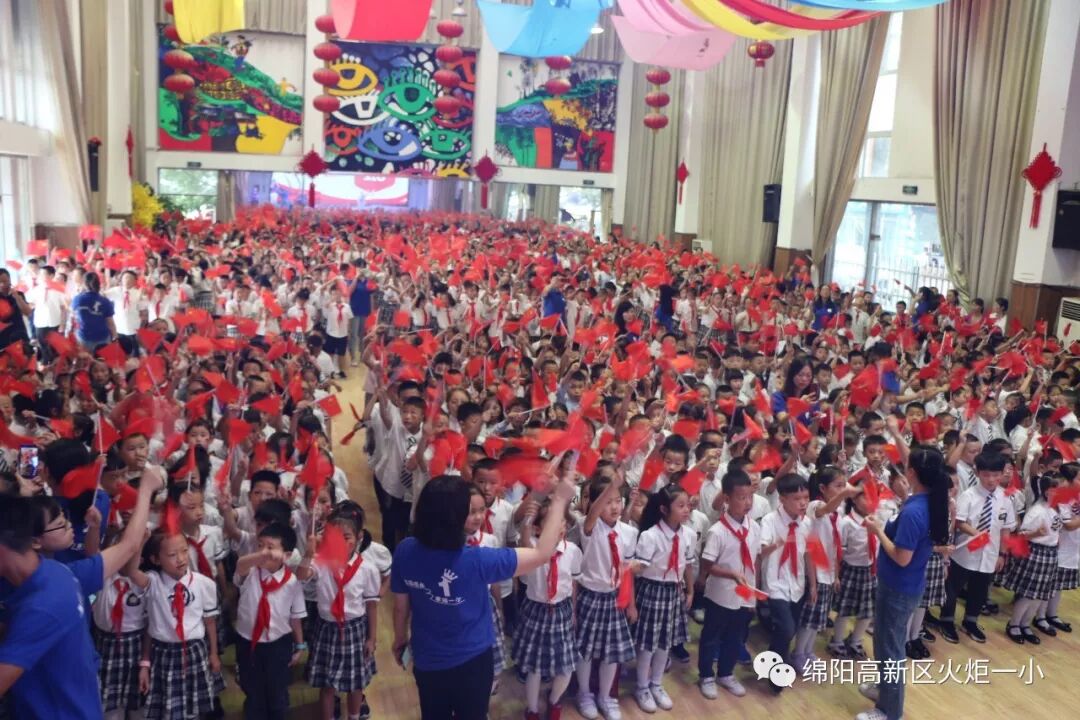 【火一动态】致敬国旗  我和祖国共成长——2019年秋开学典礼