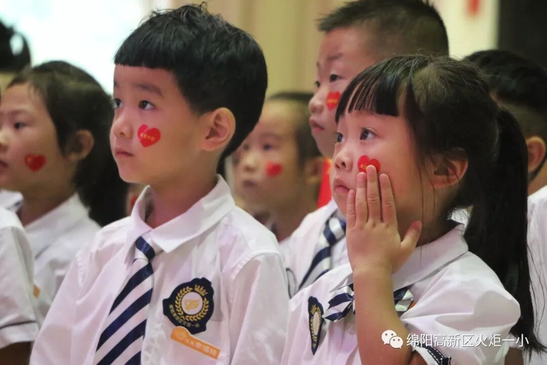 【火一动态】致敬国旗  我和祖国共成长——2019年秋开学典礼