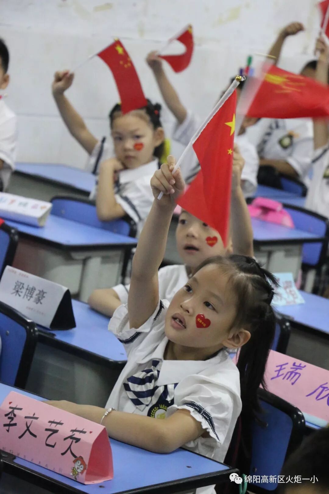 【火一动态】致敬国旗  我和祖国共成长——2019年秋开学典礼