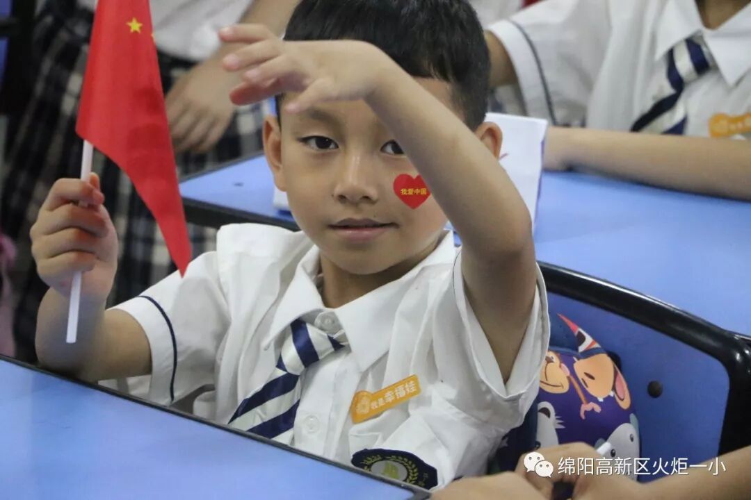 【火一动态】致敬国旗  我和祖国共成长——2019年秋开学典礼