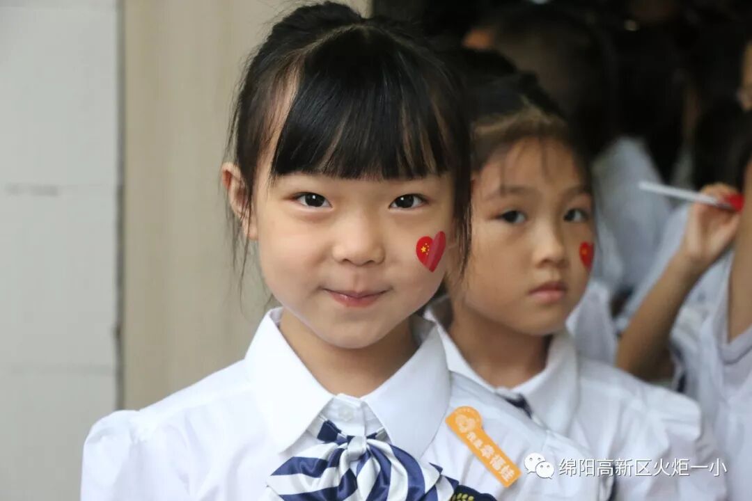 【火一动态】致敬国旗  我和祖国共成长——2019年秋开学典礼