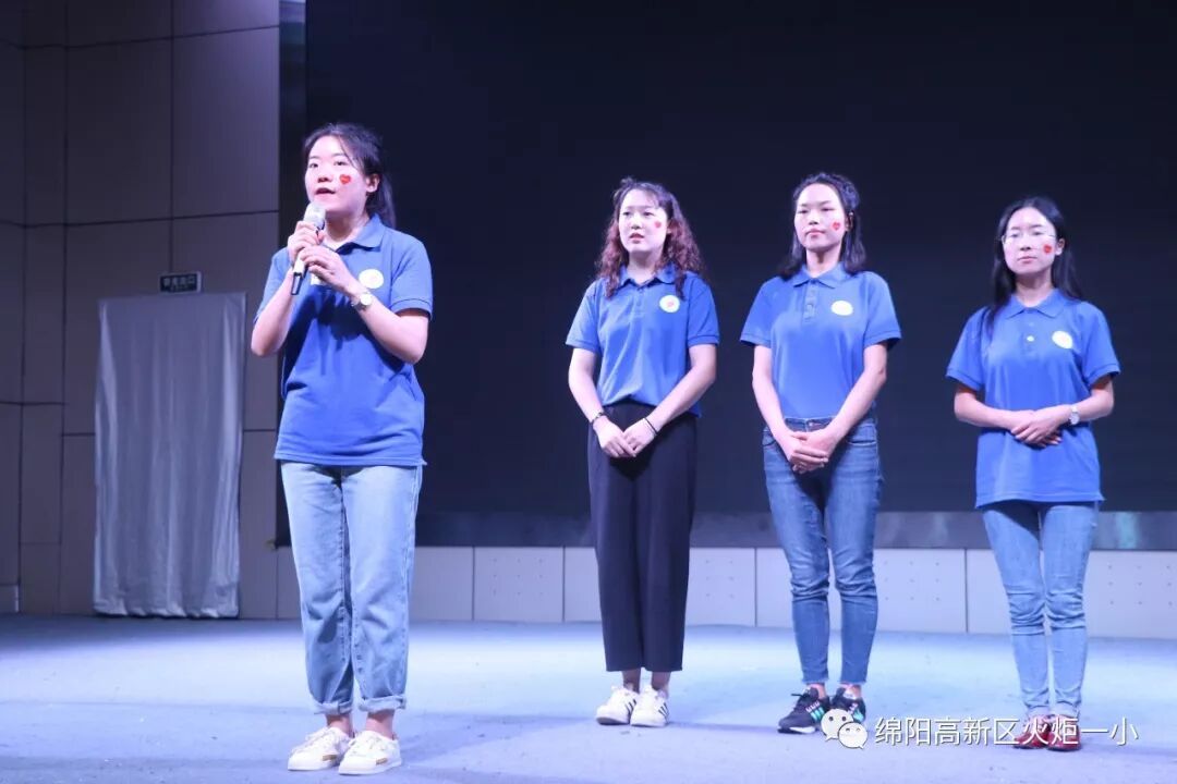 【火一动态】致敬国旗  我和祖国共成长——2019年秋开学典礼