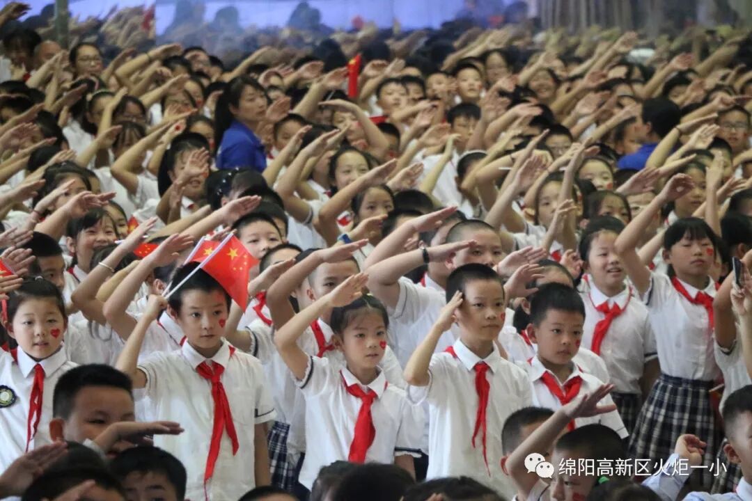 【火一动态】致敬国旗  我和祖国共成长——2019年秋开学典礼