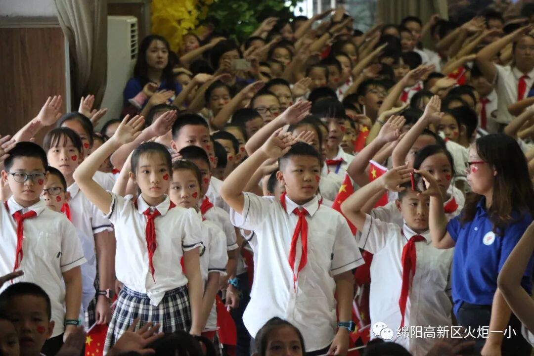【火一动态】致敬国旗  我和祖国共成长——2019年秋开学典礼