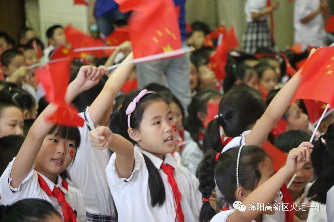 【火一动态】致敬国旗  我和祖国共成长——2019年秋开学典礼