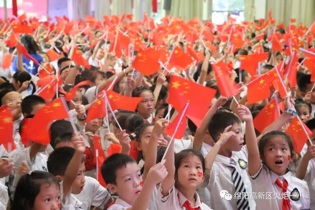 【火一动态】致敬国旗  我和祖国共成长——2019年秋开学典礼
