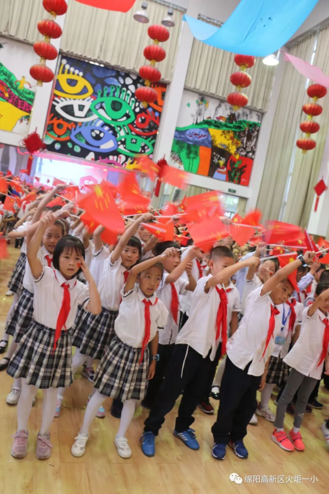 【火一动态】致敬国旗  我和祖国共成长——2019年秋开学典礼