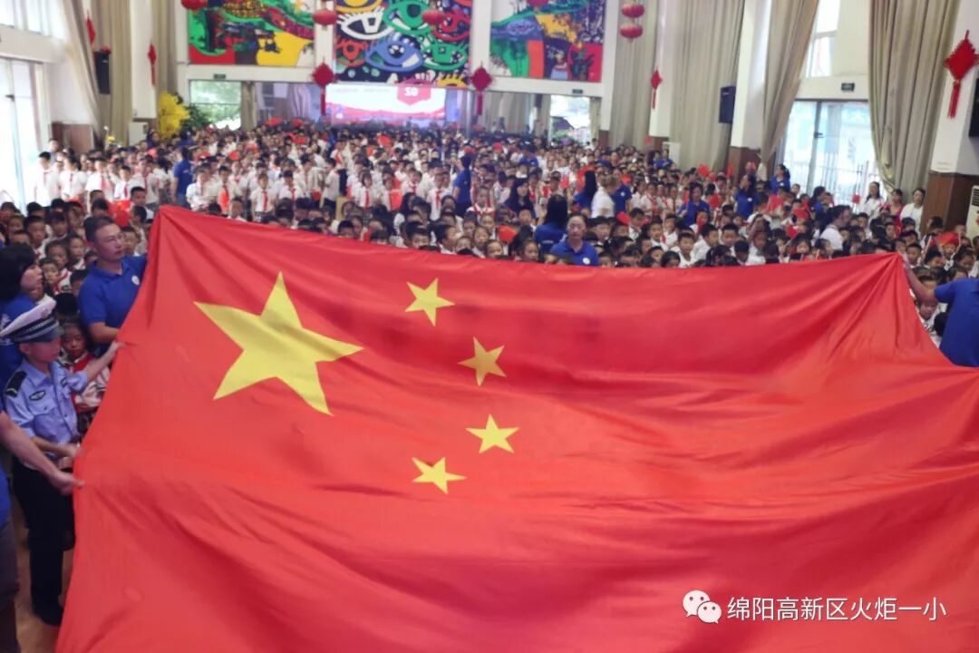 【火一动态】致敬国旗  我和祖国共成长——2019年秋开学典礼