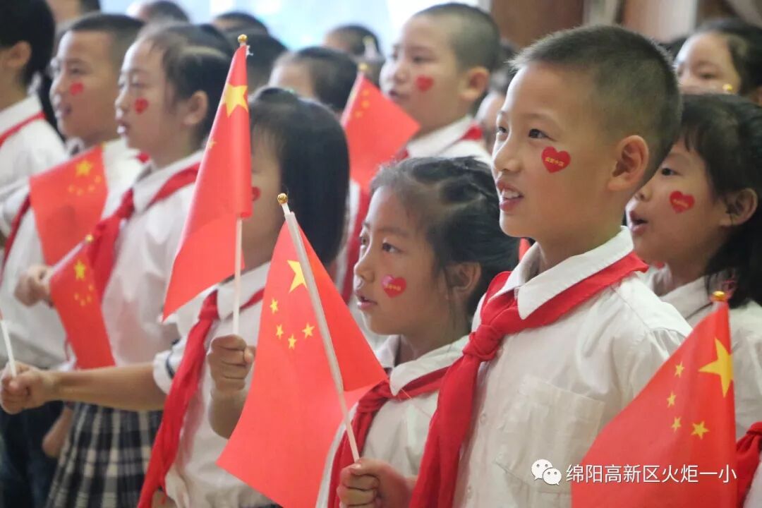 【火一动态】致敬国旗  我和祖国共成长——2019年秋开学典礼
