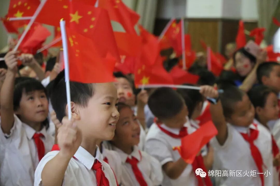 【火一动态】致敬国旗  我和祖国共成长——2019年秋开学典礼