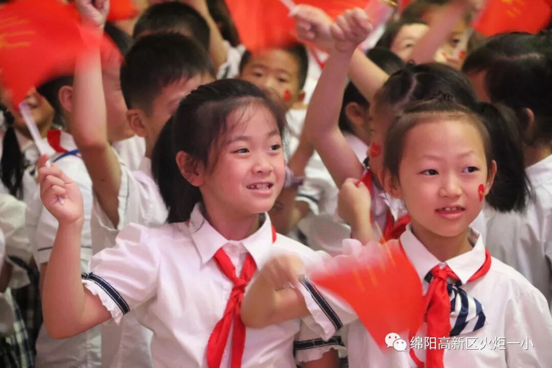 【火一动态】致敬国旗  我和祖国共成长——2019年秋开学典礼