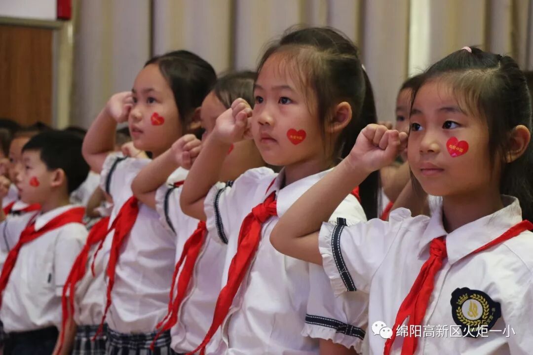 【火一动态】致敬国旗  我和祖国共成长——2019年秋开学典礼