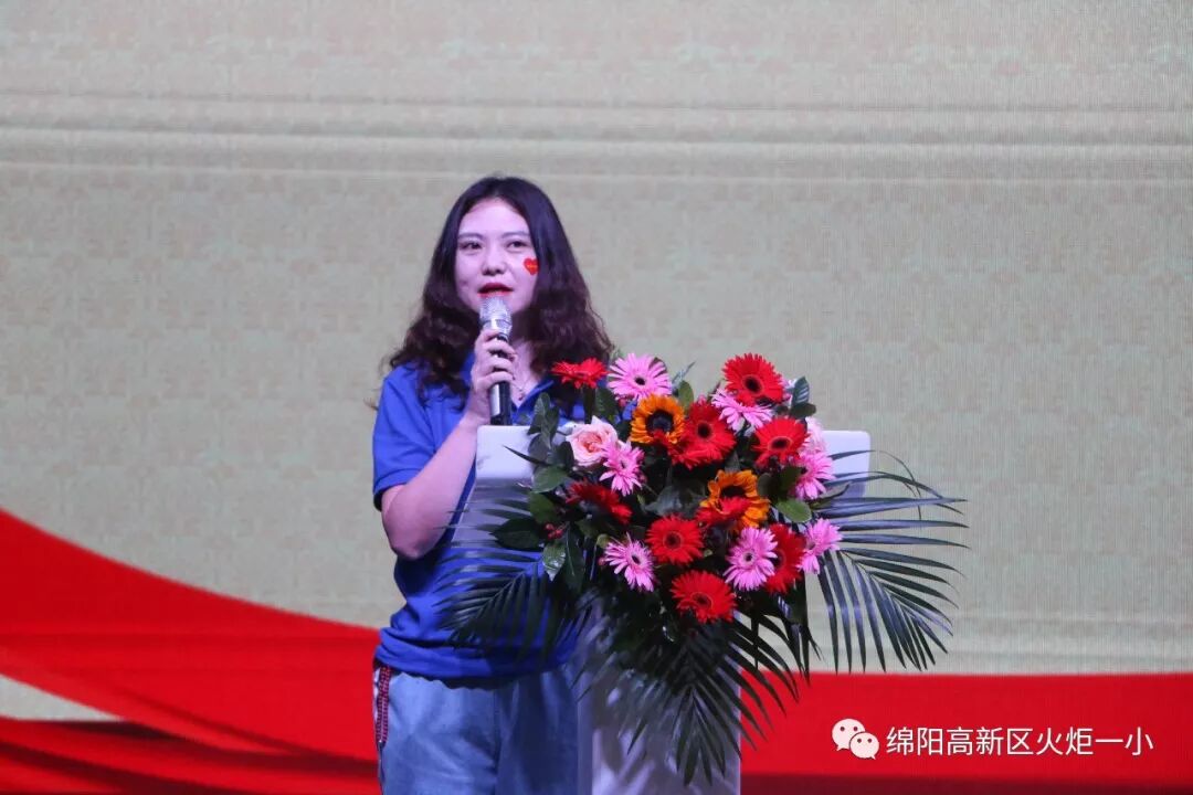 【火一动态】致敬国旗  我和祖国共成长——2019年秋开学典礼