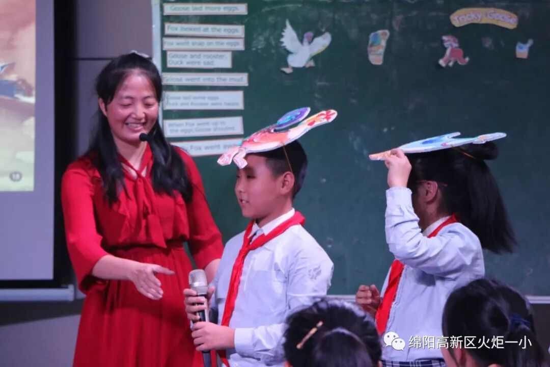 【火一动态】崔又丹老师在我区小学英语优质课展评中荣获一等奖