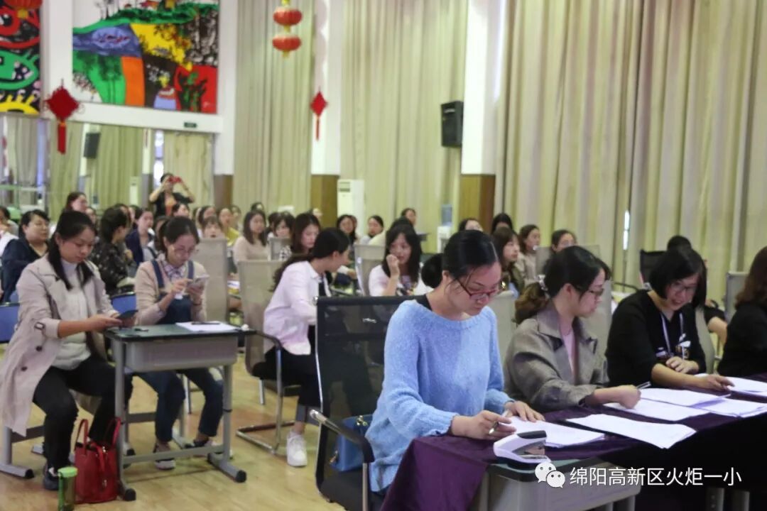 【火一动态】崔又丹老师在我区小学英语优质课展评中荣获一等奖