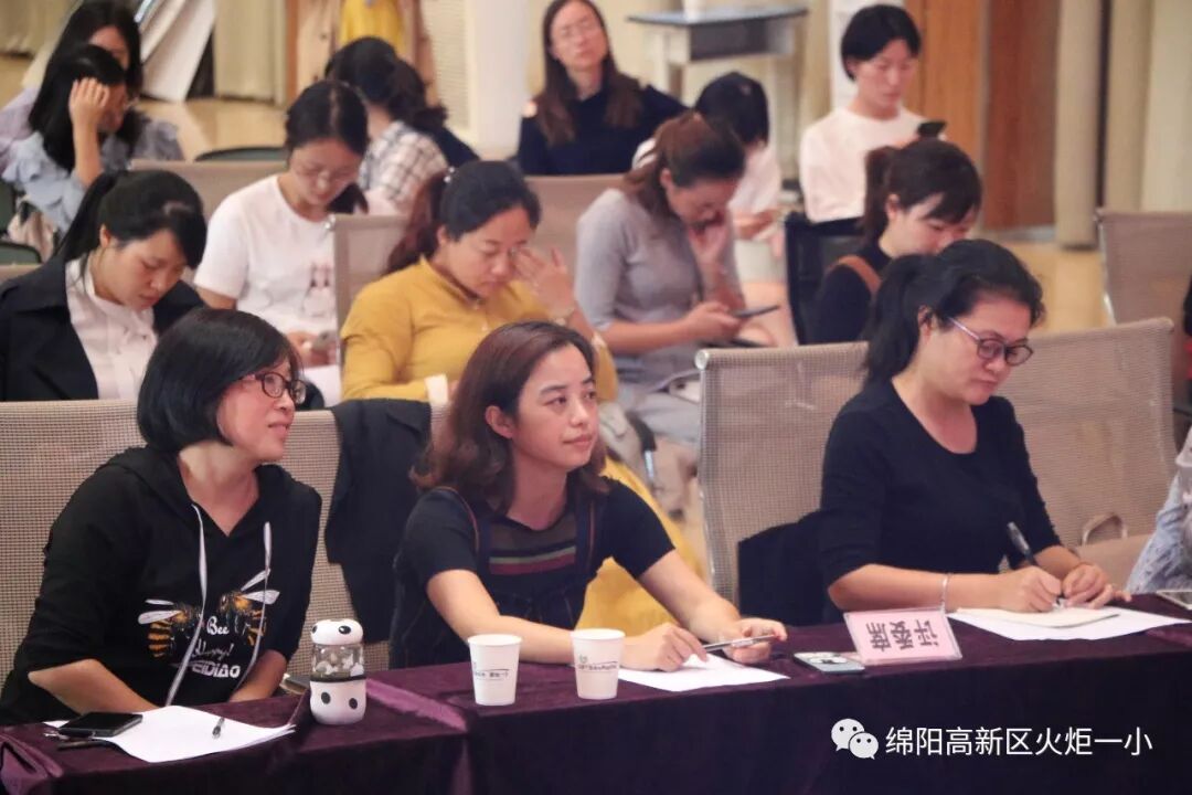 【火一动态】崔又丹老师在我区小学英语优质课展评中荣获一等奖