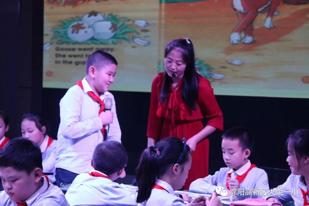 【火一动态】崔又丹老师在我区小学英语优质课展评中荣获一等奖