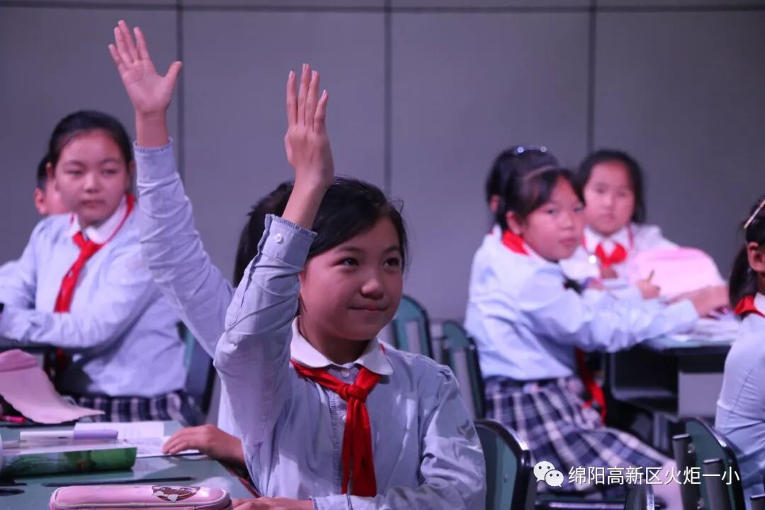 【火一动态】崔又丹老师在我区小学英语优质课展评中荣获一等奖