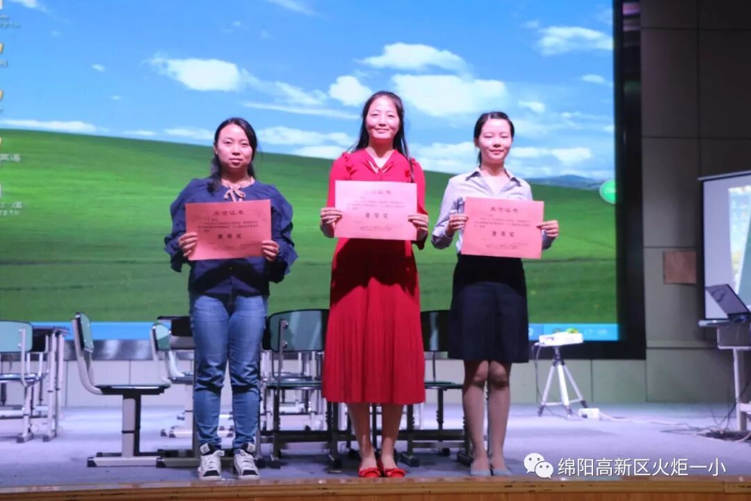 【火一动态】崔又丹老师在我区小学英语优质课展评中荣获一等奖