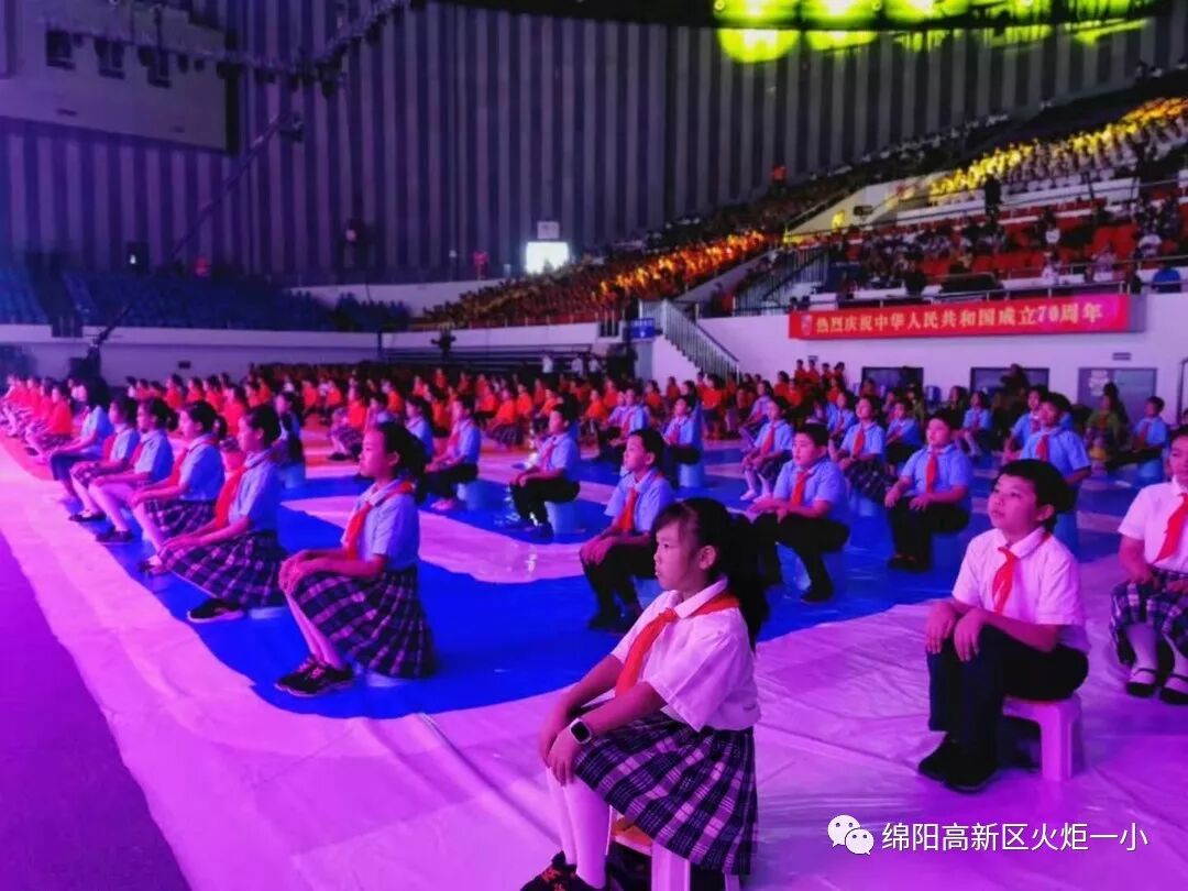 【火一动态】“绵阳印”logo娃亮相咯！ ——火炬一小师生参加绵阳市庆祝“新中国成立新中国成立70周年”大型群众歌咏比赛