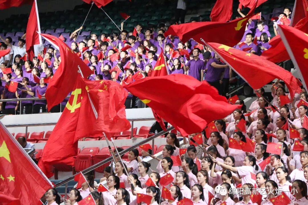 【火一动态】“绵阳印”logo娃亮相咯！ ——火炬一小师生参加绵阳市庆祝“新中国成立新中国成立70周年”大型群众歌咏比赛