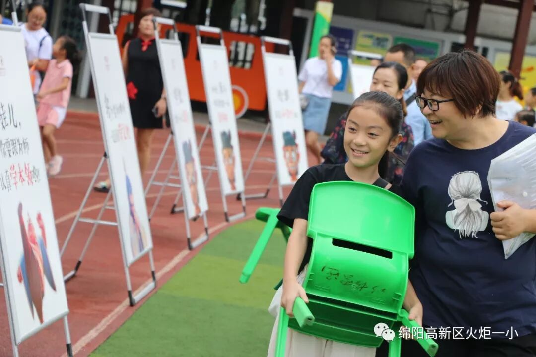 ​【火一动态】开学啦！