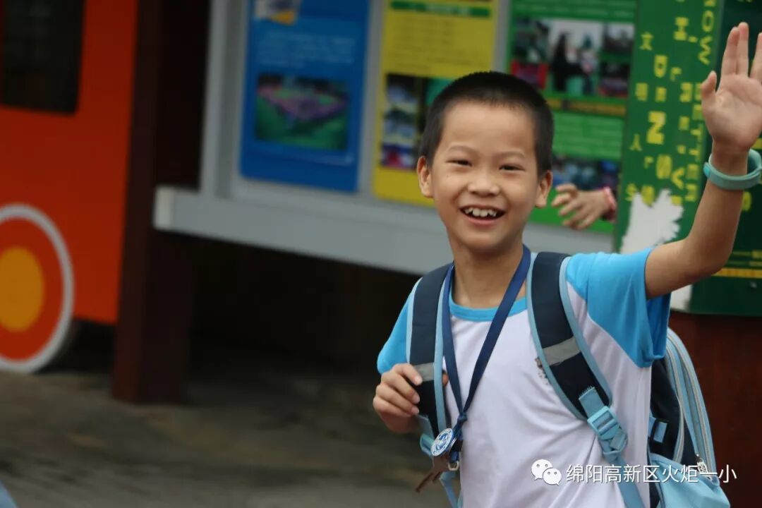 ​【火一动态】开学啦！
