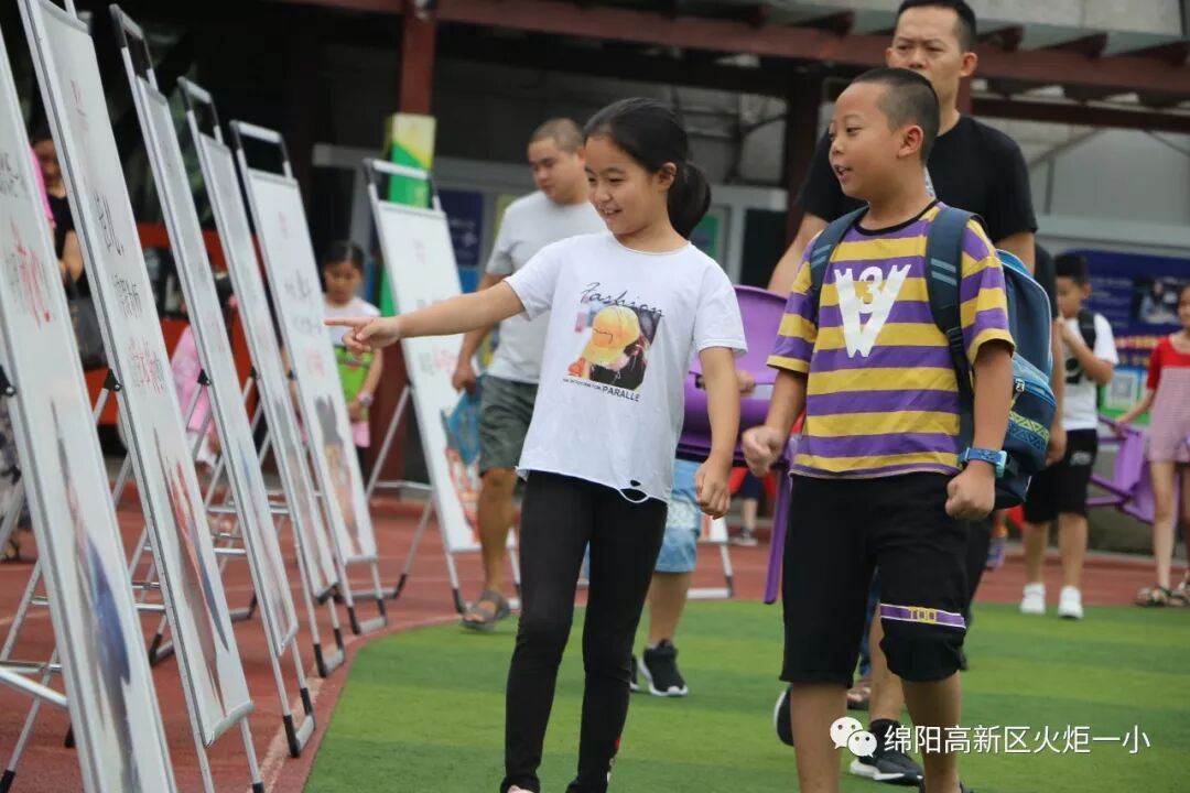 ​【火一动态】开学啦！