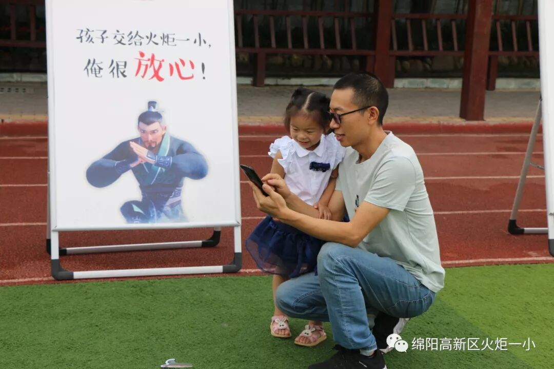 ​【火一动态】开学啦！