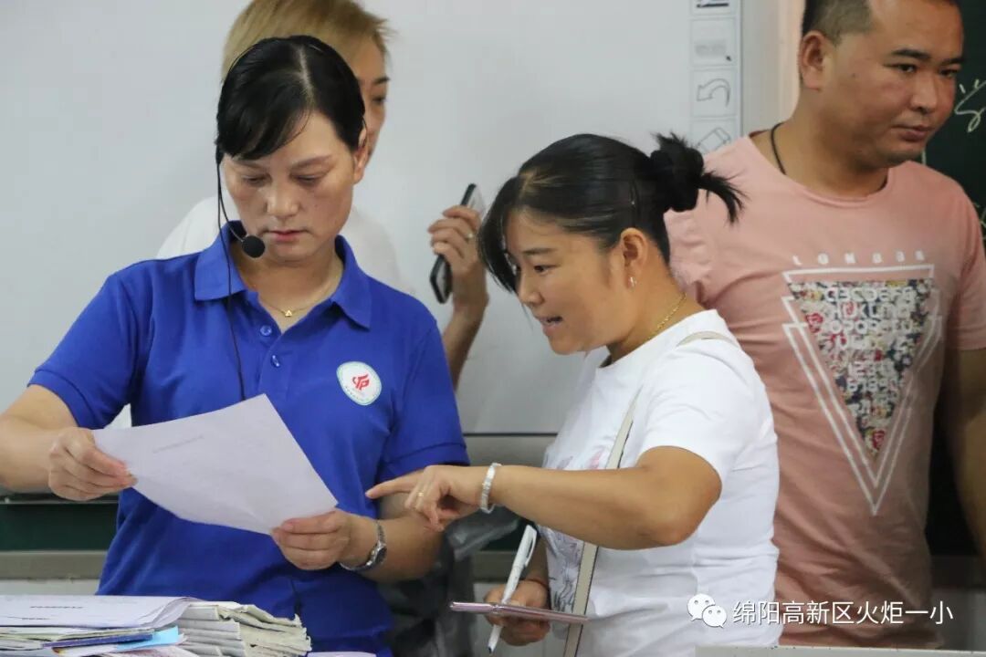 ​【火一动态】开学啦！