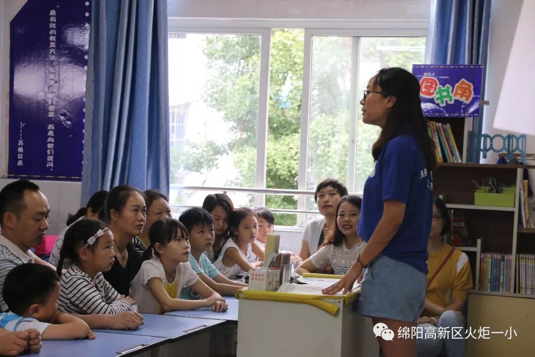 ​【火一动态】开学啦！