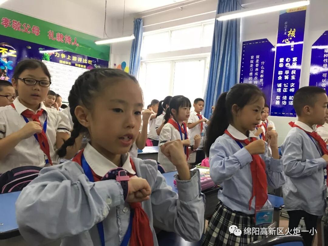 ​【火一动态】开学啦！