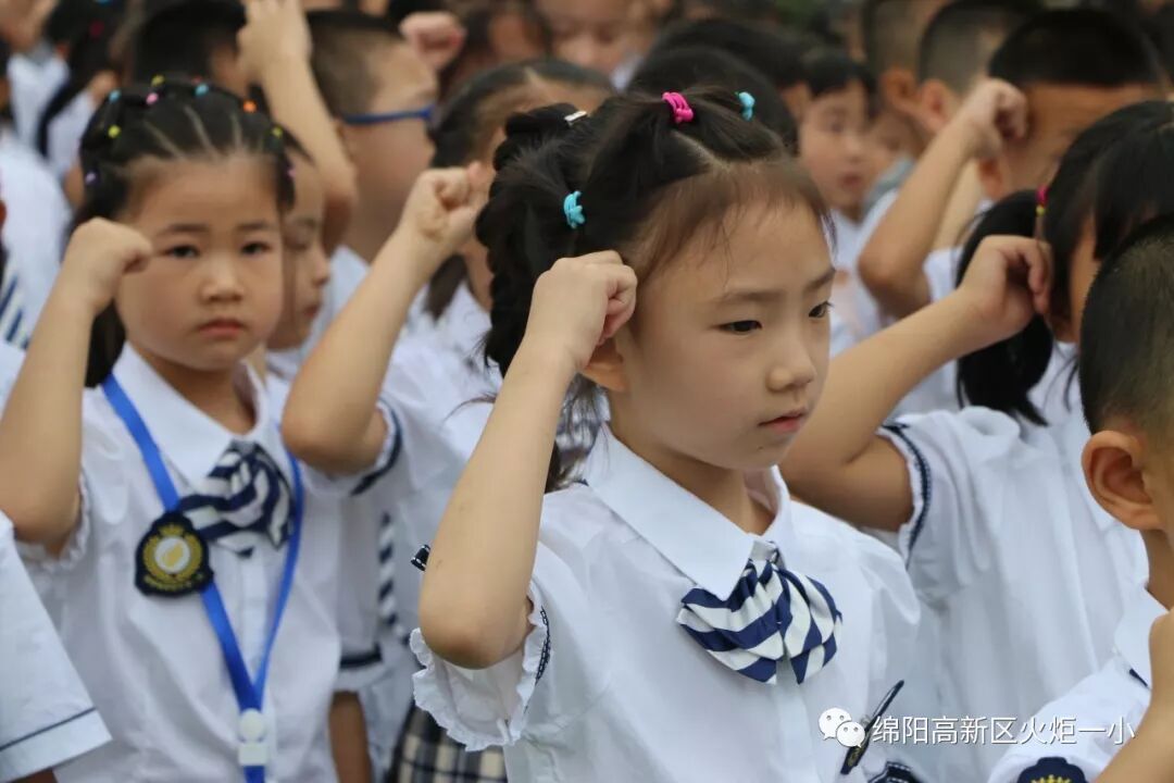 ​【火一动态】开学啦！
