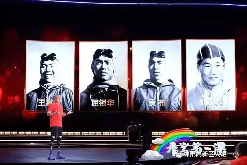 ​【火一动态】开学啦！