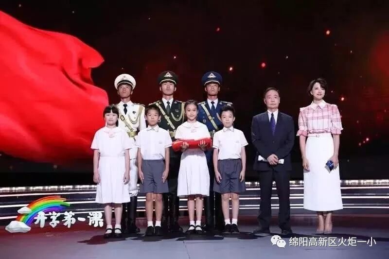 ​【火一动态】开学啦！