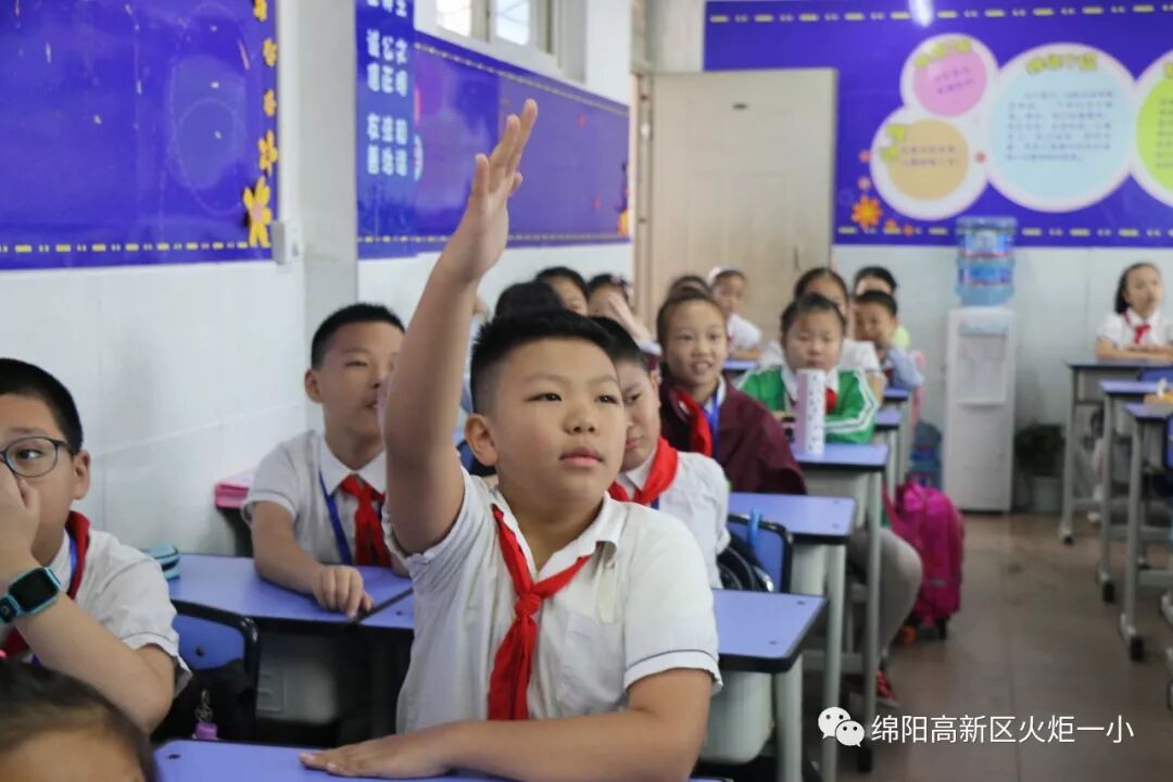 ​【火一动态】开学啦！