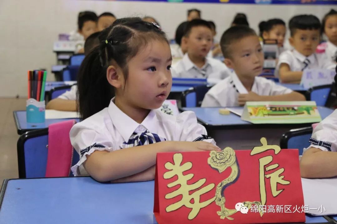 ​【火一动态】开学啦！
