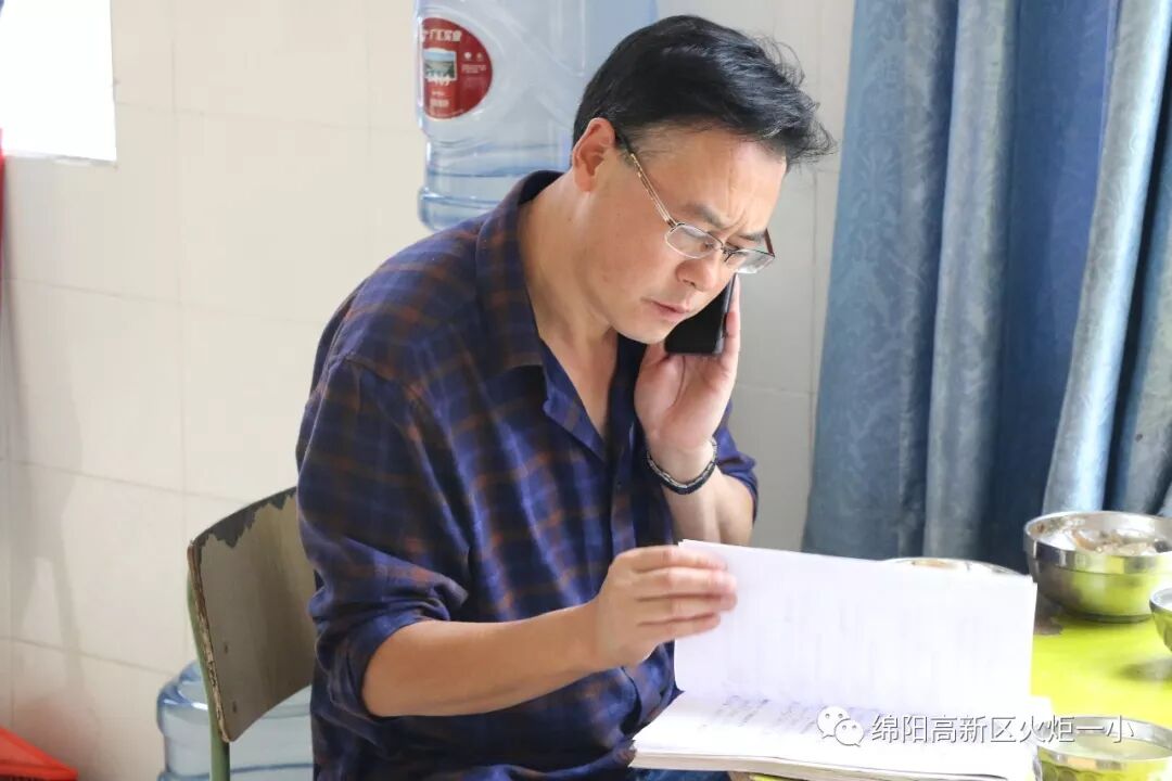 【 火一动态】火炬一小召开“不忘初心、牢记使命”主题教育工作会