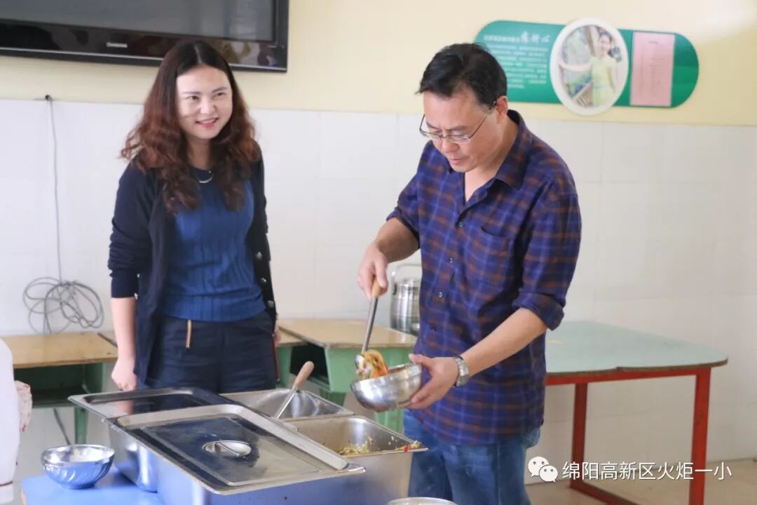 【 火一动态】火炬一小召开“不忘初心、牢记使命”主题教育工作会