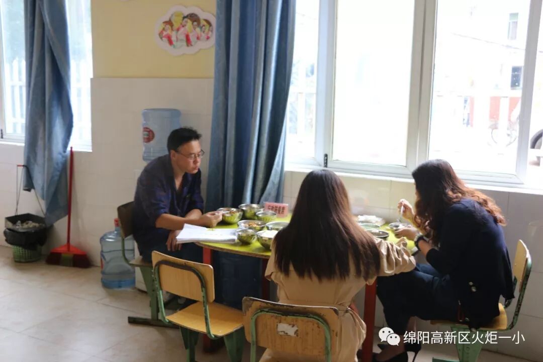 【 火一动态】火炬一小召开“不忘初心、牢记使命”主题教育工作会