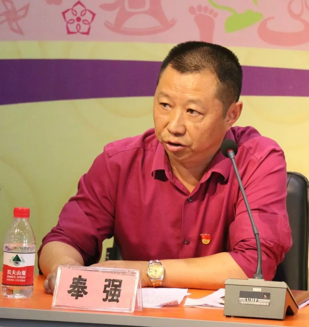 【 火一动态】火炬一小召开“不忘初心、牢记使命”主题教育工作会