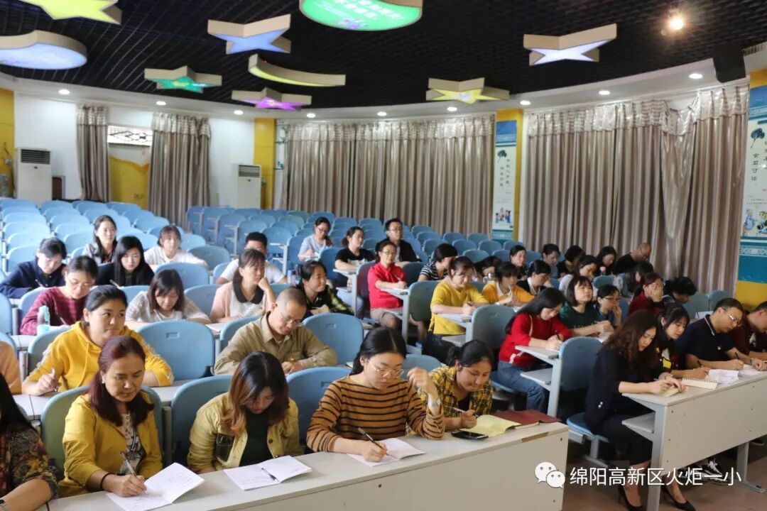 【 火一动态】火炬一小召开“不忘初心、牢记使命”主题教育工作会