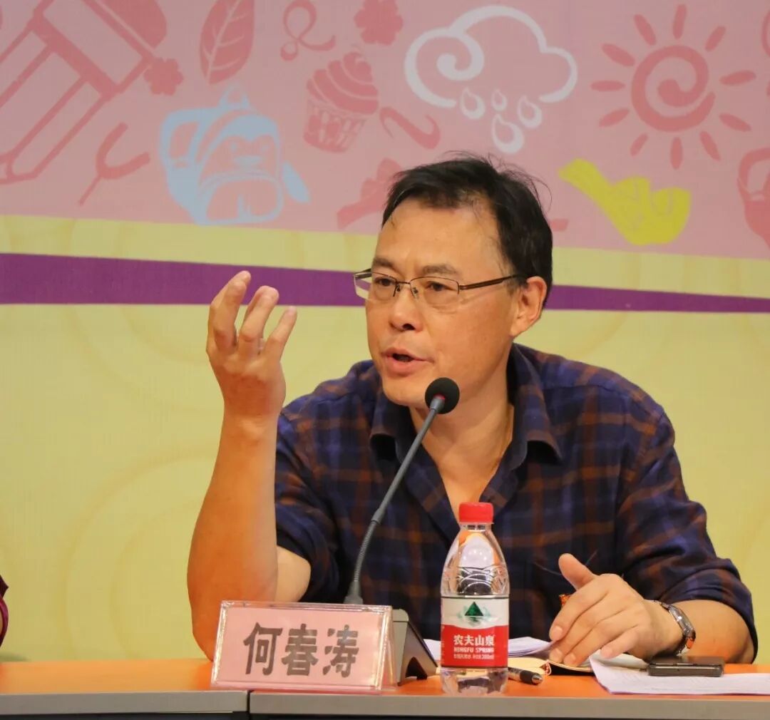 【 火一动态】火炬一小召开“不忘初心、牢记使命”主题教育工作会