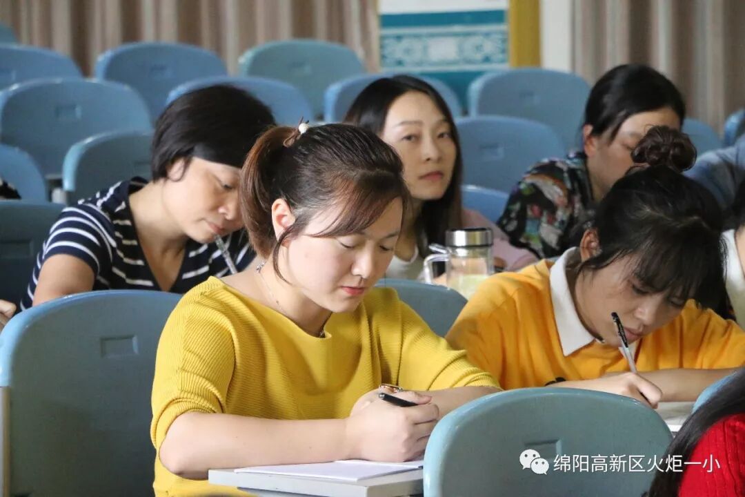 【 火一动态】火炬一小召开“不忘初心、牢记使命”主题教育工作会