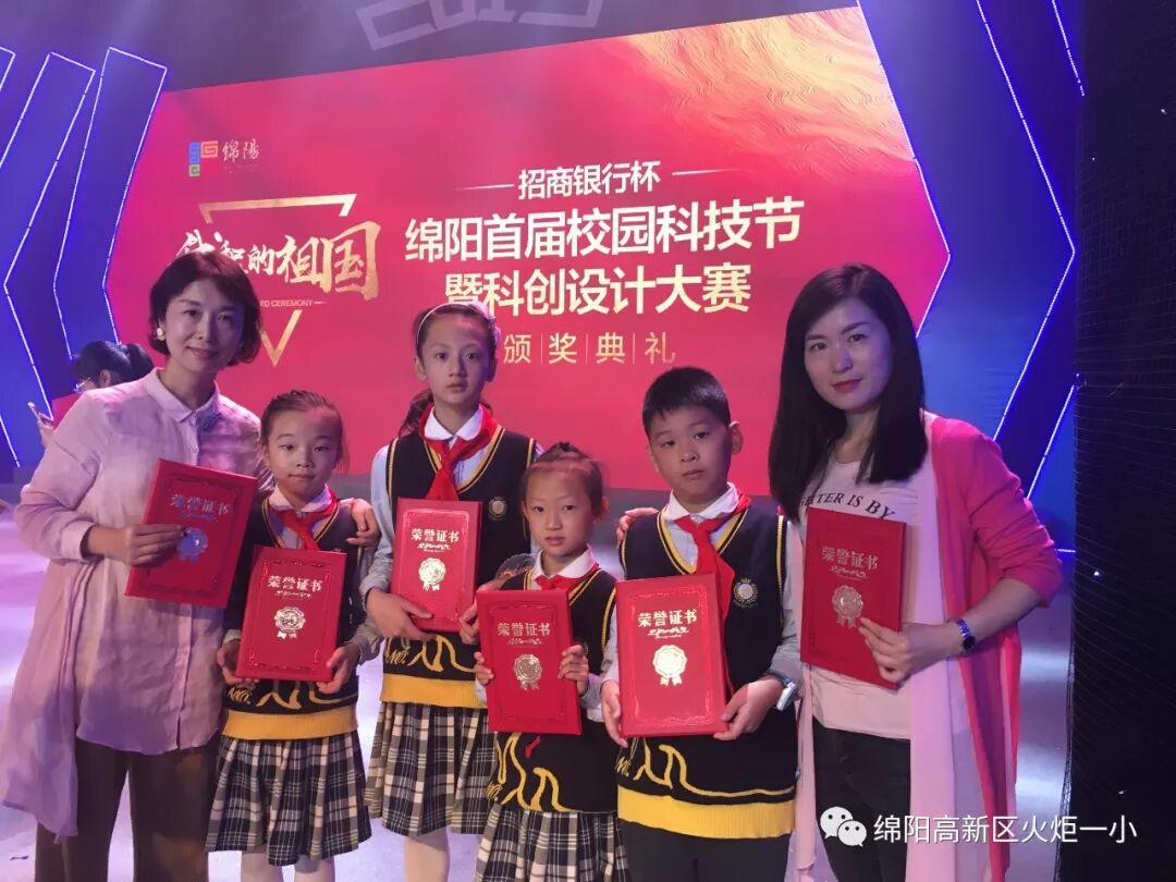 【火一喜报】画未来，赢大奖，献礼祖国妈妈