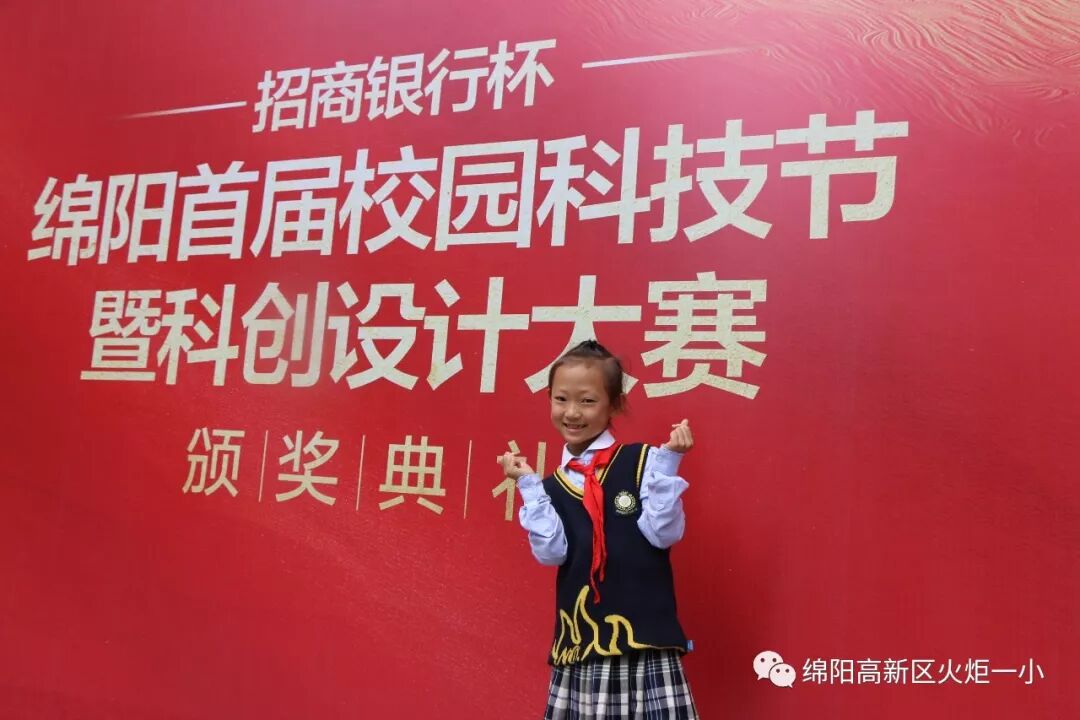 【火一喜报】画未来，赢大奖，献礼祖国妈妈