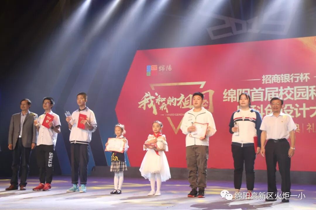 【火一喜报】画未来，赢大奖，献礼祖国妈妈