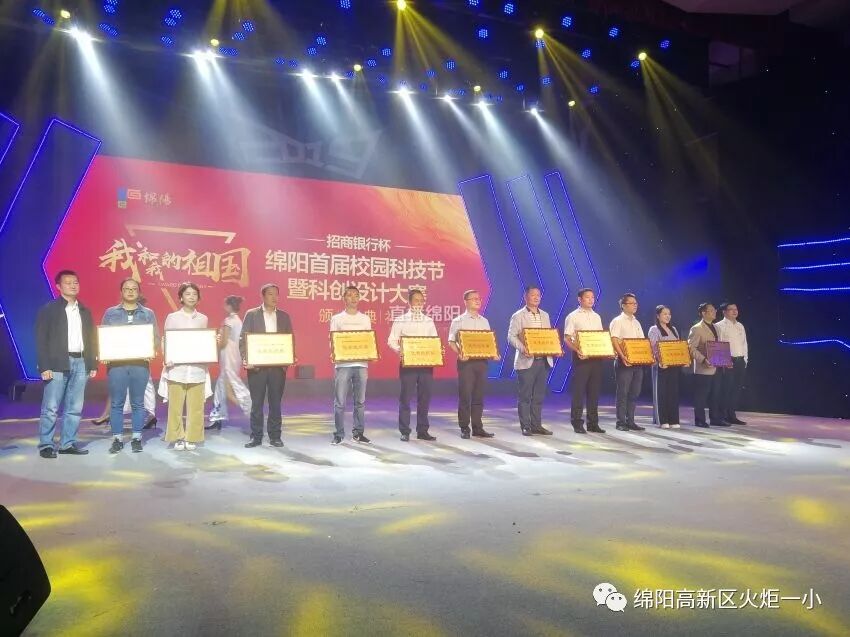【火一喜报】画未来，赢大奖，献礼祖国妈妈